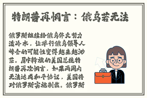 久久午夜无码鲁丝片秋霞